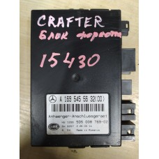 Блок керування фаркопом Mercedes Sprinter 906 Volkswagen Crafter 2007-2016 A1695455632
