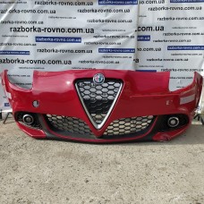 Бампер передній Alfa Romeo Giulietta 2016-2020 Альфа Ромео Джульєта